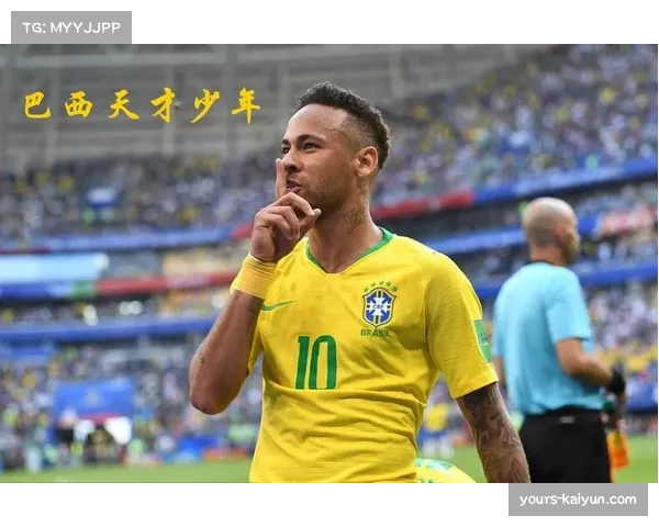 巴西队经历换帅与年轻化变革 内马尔领军开启新时代