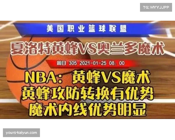 黄蜂攻防效率均前五但战绩第九揭示数据转化胜场能力不足